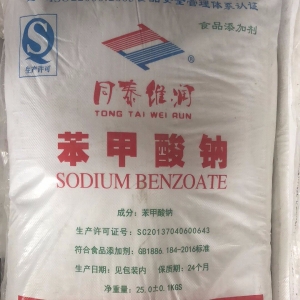 苯甲酸鈉，食品級(jí)苯甲酸鈉，C6H5CO2