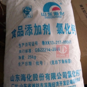 氯化鈣，CaCl2，食品級氯化鈣