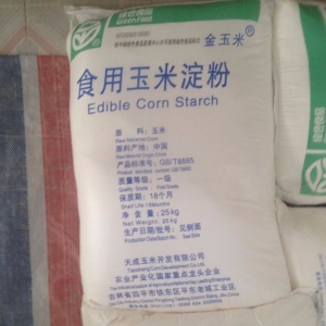 食用玉米淀粉，六谷粉，玉蜀黍淀粉