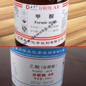 蟻酸，乙酸，甲酸，醋酸，冰醋酸，冰乙酸之間的名稱關(guān)系