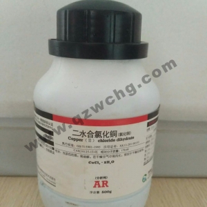 二水合氯化銅，CuCl2·2H2O，氯化