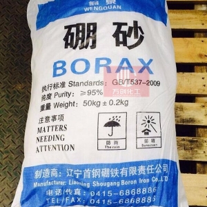 硼砂，四硼酸鈉，Na2B4O7·10H2