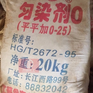 平平加（勻染劑），平平加O，勻染劑O 