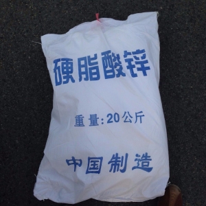 硬脂酸鋅，C36H70O4Zn