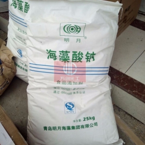 海藻酸鈉，(C6H7NaO6）x