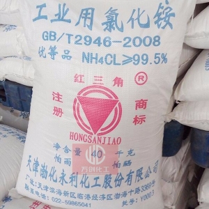氯化銨，工業(yè)氯化銨，NH4Cl