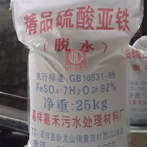 硫酸亞鐵，F(xiàn)eSO4·7H2O