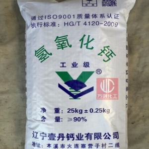 氫氧化鈣，Ca(OH)2，熟石灰
