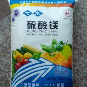 硫酸鎂，MgSO4，MgSO4.7H2O