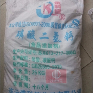 磷酸二氫鈣，Ca(H2PO4)2