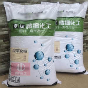 過(guò)氧化鈣，二氧化鈣，CaO2